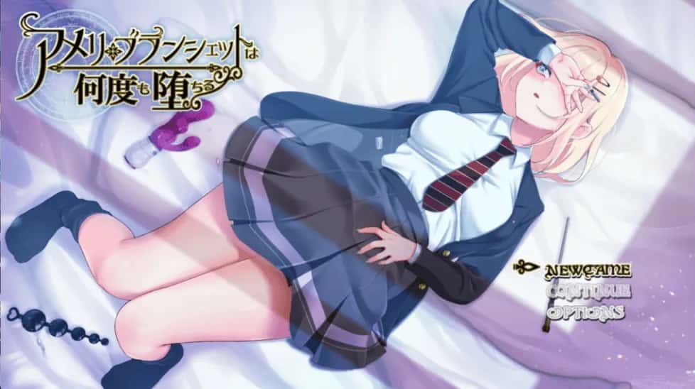 PC/爆款RPG 艾米丽布兰切特多次堕落~在魔法学院重复的一周 V1.24 +OV1.00 1.9G封面