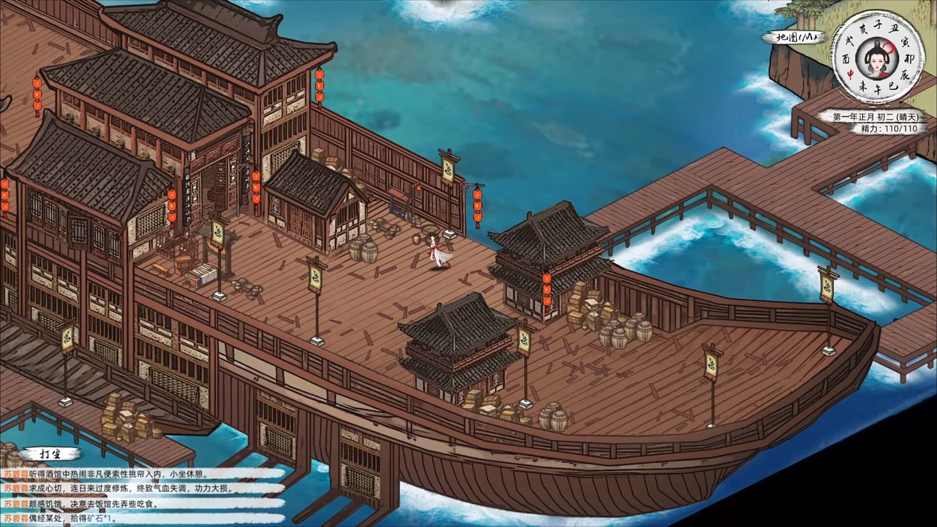 刀剑江湖路 Jianghu Road v20251021 中文版