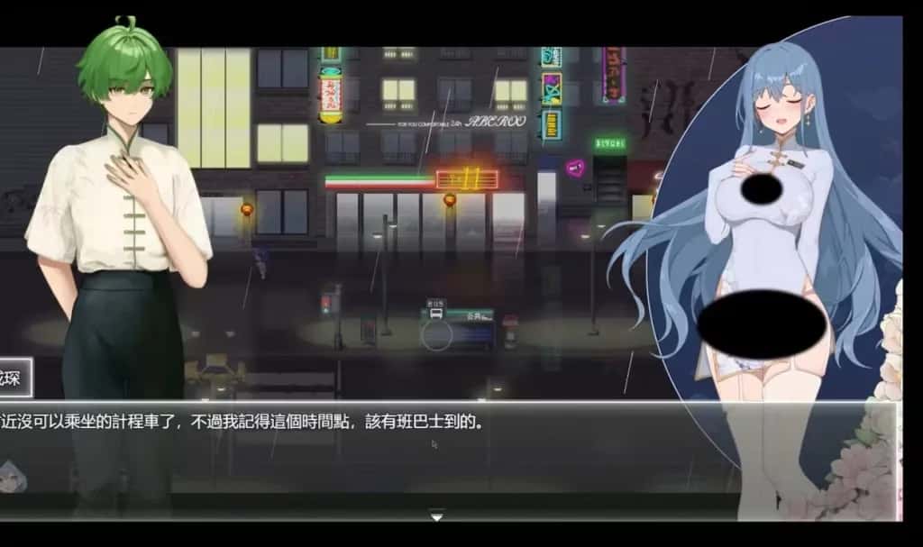 夜幕之花