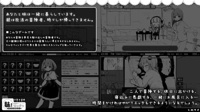 妹相随～黑白世界的缤纷冒险～ 精翻 版+DLC+FFFOX模组 彩色版+黑白原版全息投影