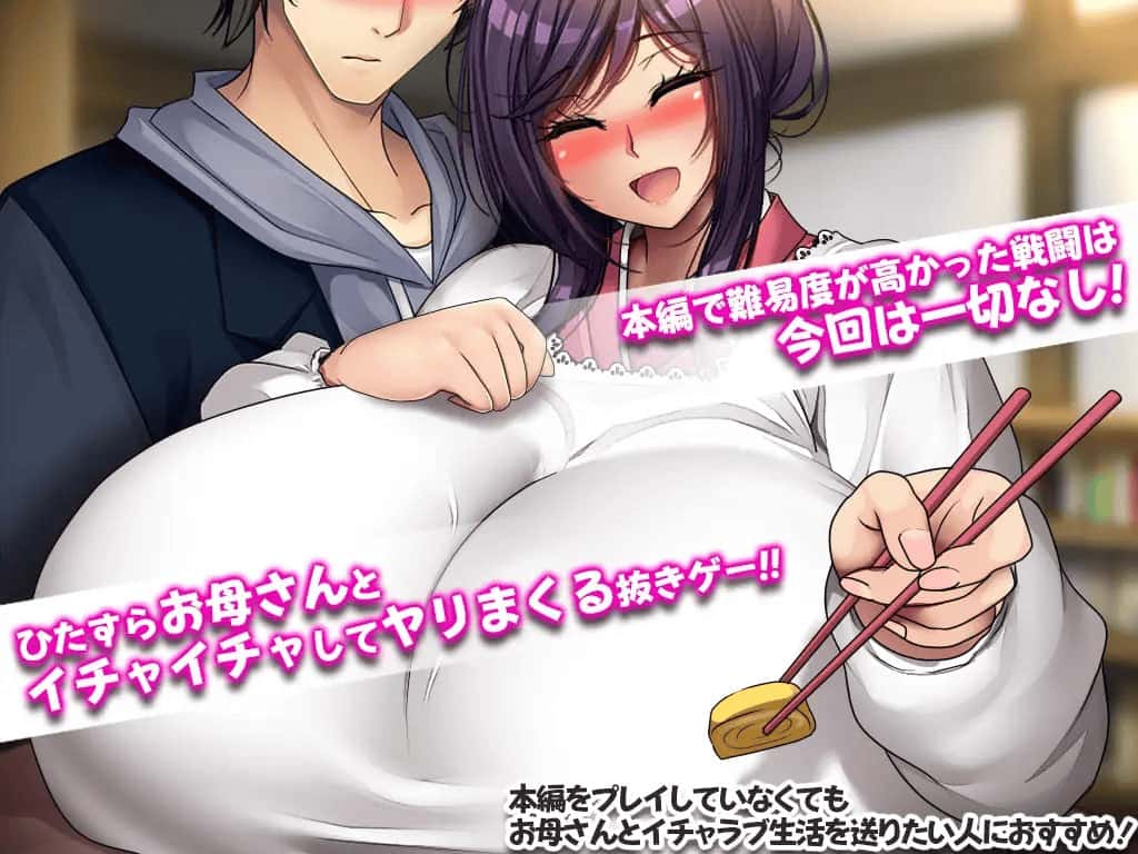 PC/RPG 妖怪克星 Yokai Busters 1.5G游戏封面