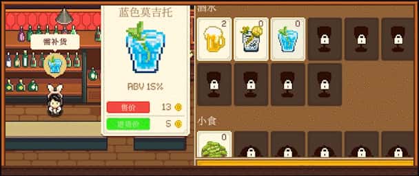 STEAM学习 湖畔酒馆 全DLC 650M背景