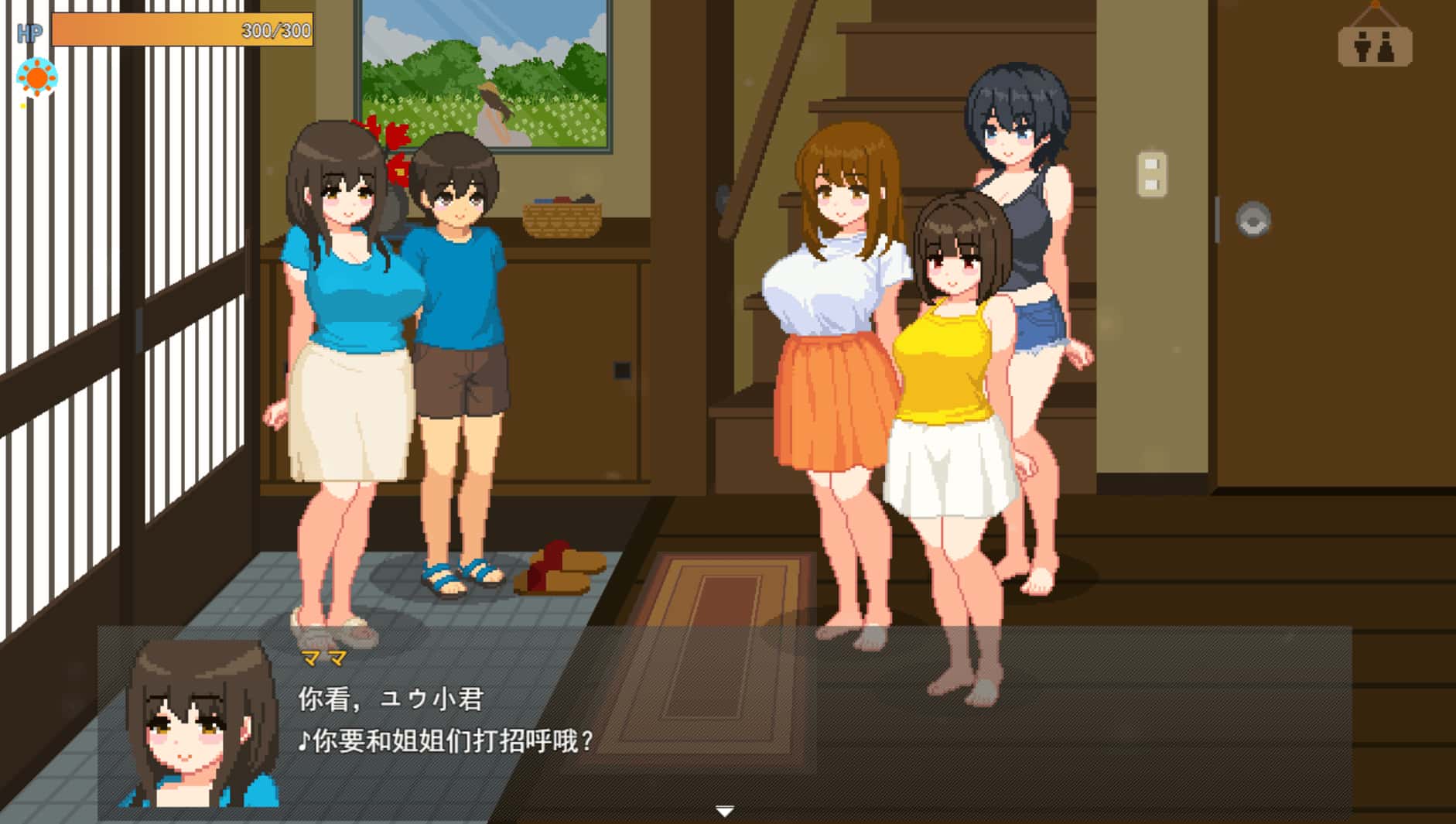 视觉数据2