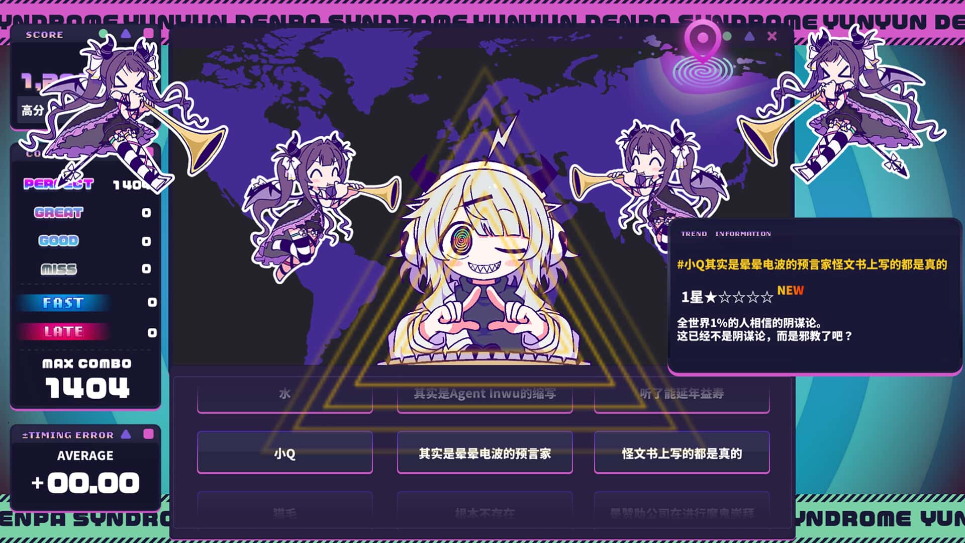 游戏画面2