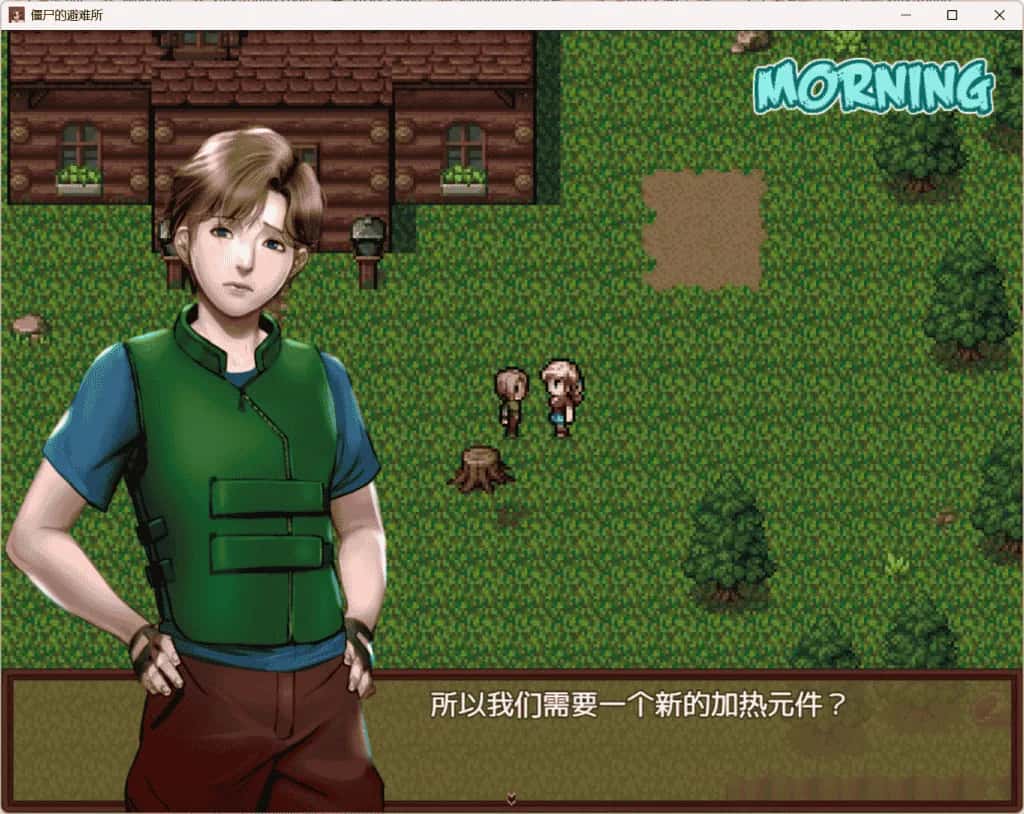 僵尸生活：逃离僵尸岛/撤退 附攻略 版
