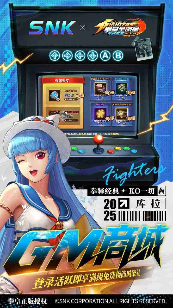 游戏截图2