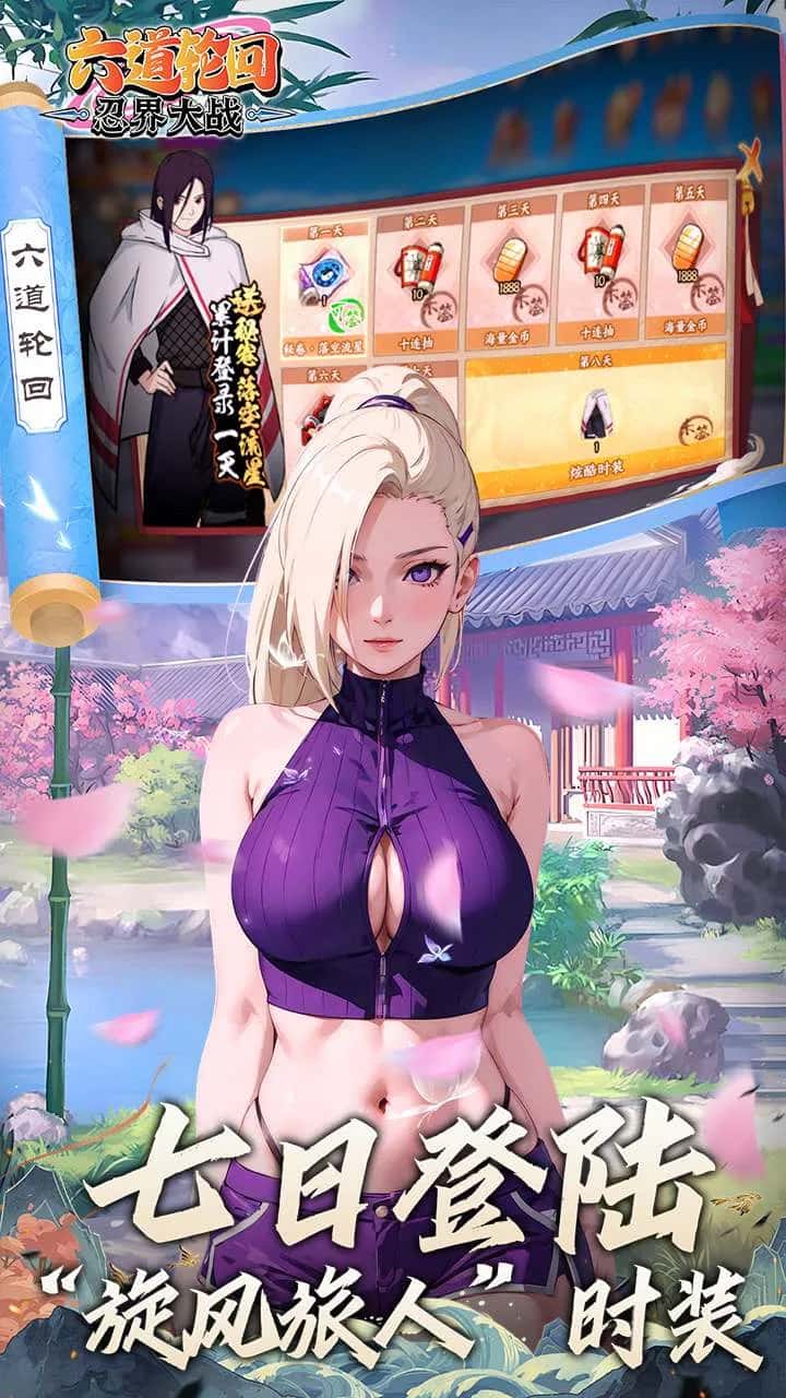 游戏截图5