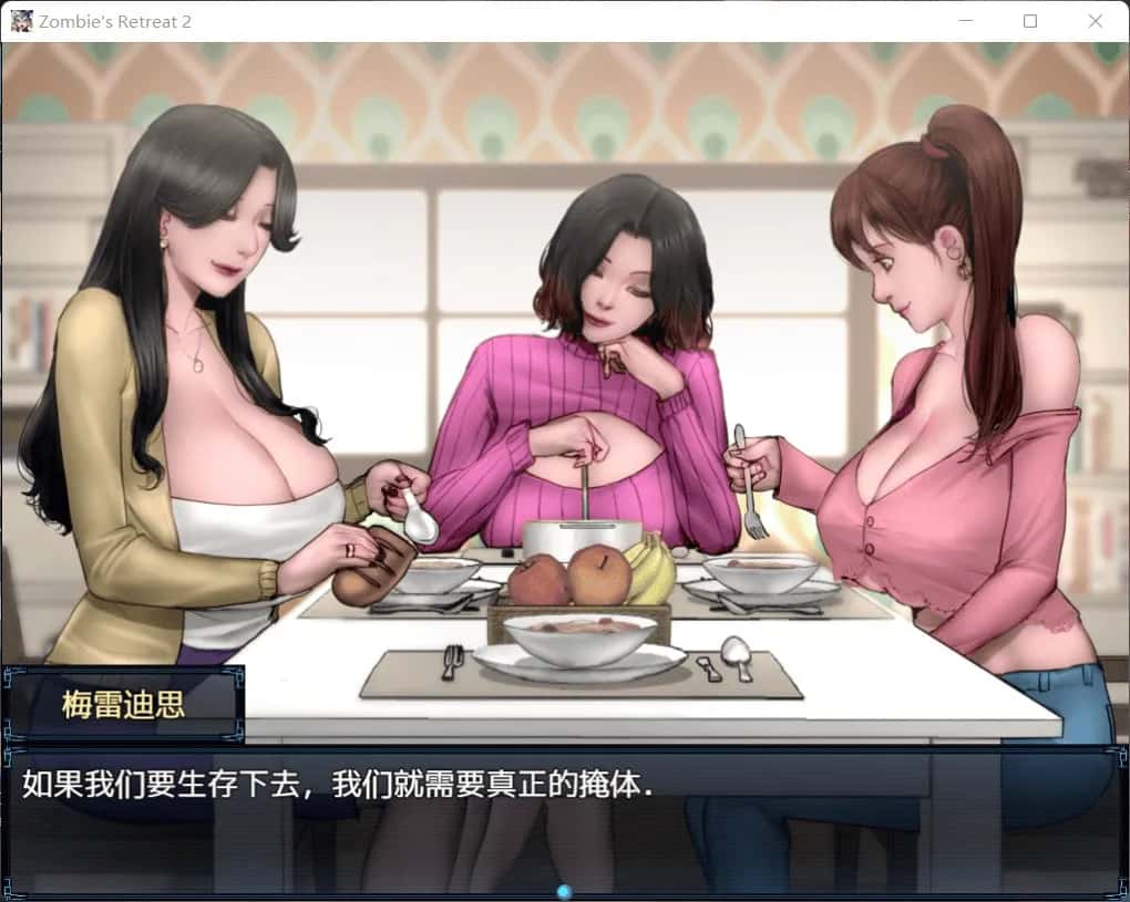 游戏截图1